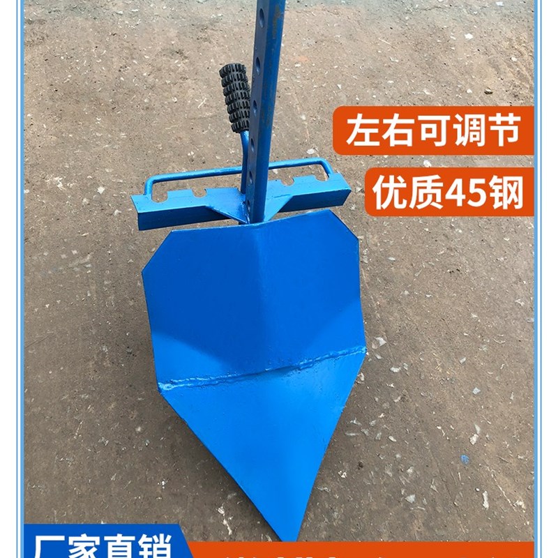 包邮微耕机用单边梨 犁铧 微耕机配件; 旋耕机配件 农具