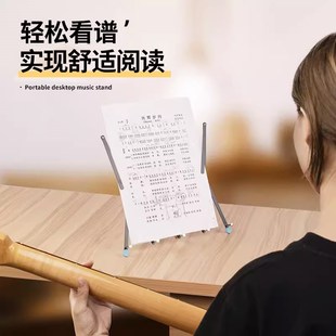 巧乐匠乐谱架桌面琴谱架子GSS-02 吉他钢琴谱台便携可折叠歌谱架