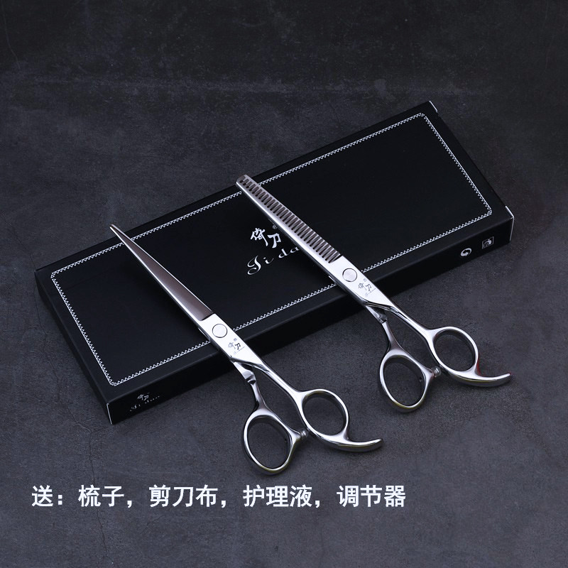理发剪刀家用剪头发专业薄自己剪刘海神器美发无痕牙剪理发师套餐