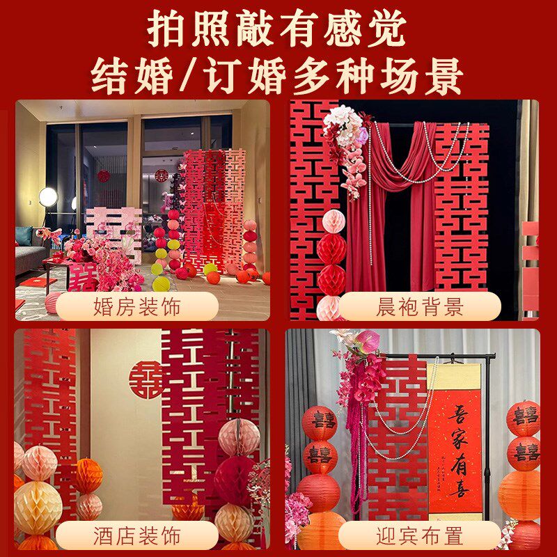 结婚布置婚房装饰全套女方卧室男方新房客厅喜字拉花订婚迎宾摆件