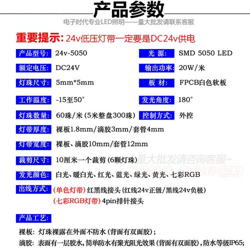 LED灯带24V 5050单色线形灯条自粘照明氛围裸板滴胶防水套管悬吊