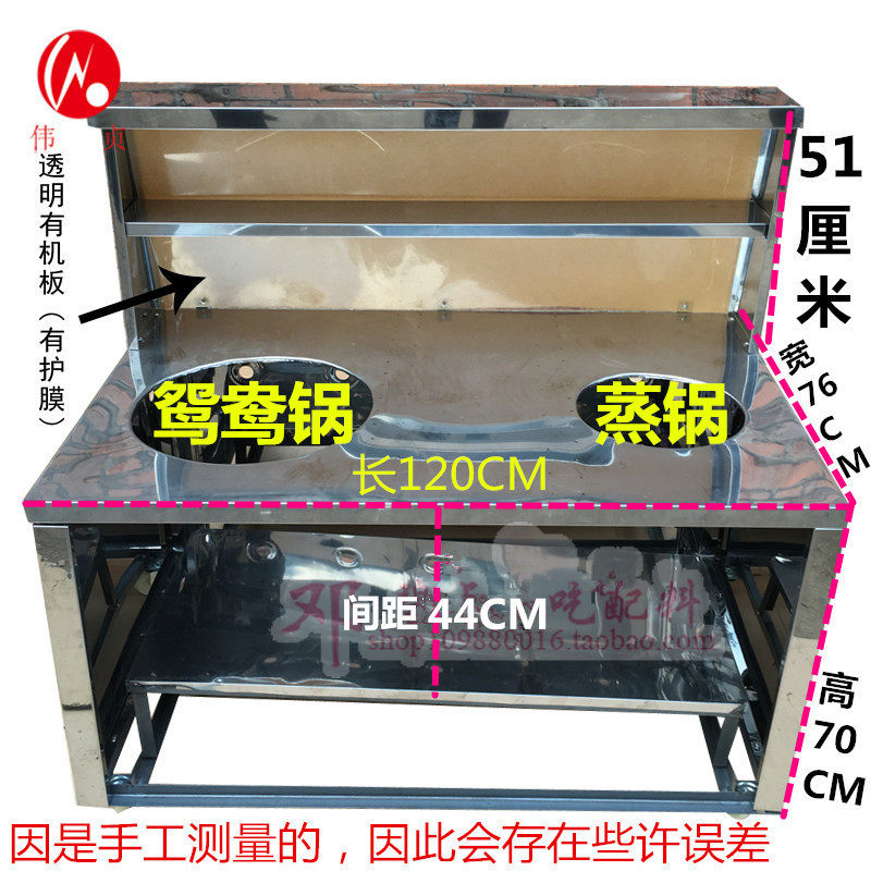 小吃设备移动餐车1.2米铁架灶台大小孔28蒸锅/40鸳鸯锅带轮商用