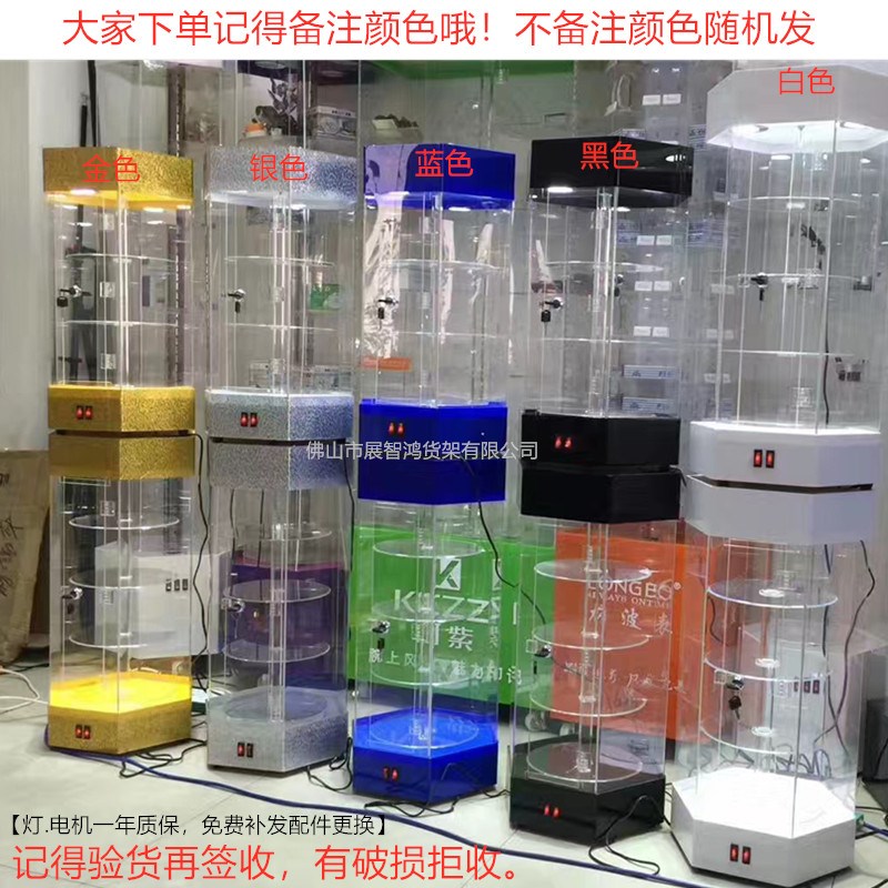 台球器材展示柜桌球器材展示架电动旋转展柜珠宝首饰精品产品柜子