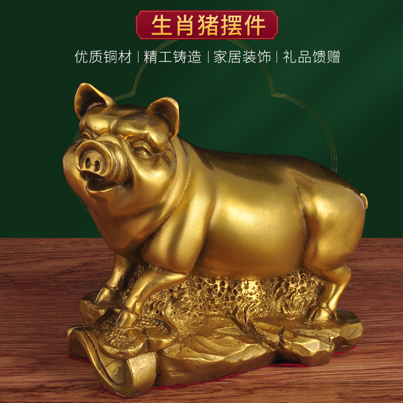 铜猪摆件招财家居玄关电视柜金猪开业礼品办公室乔迁新居工艺品