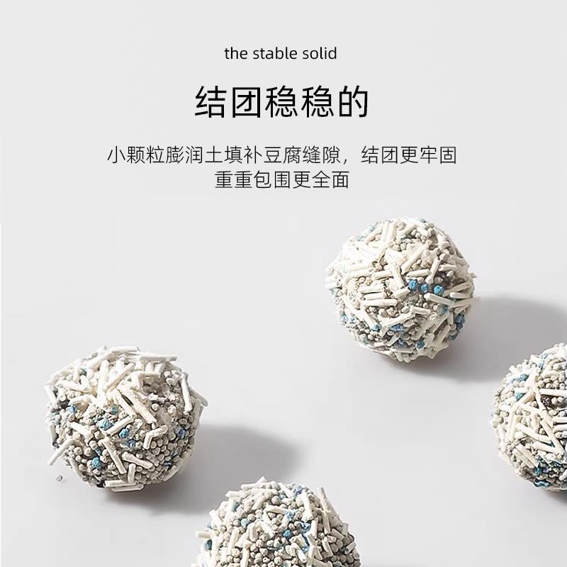 猫太郎猫砂豆腐膨润土混合猫砂低尘去味除臭10公斤猫沙20公斤包邮图片