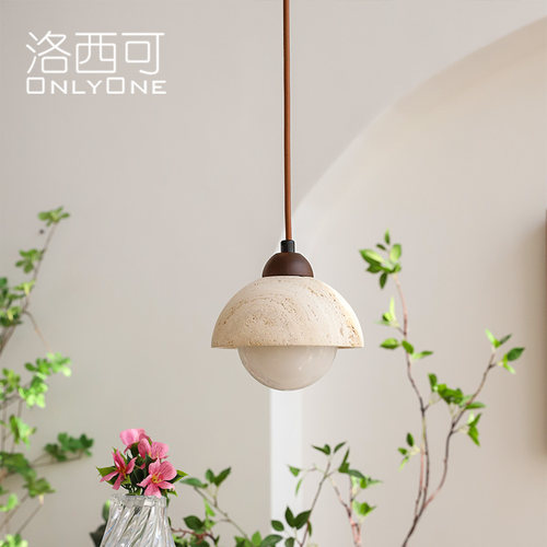 洛西可 日式复古侘寂风黄洞石吊灯 北欧饭厅阳台民宿卧室床头灯具