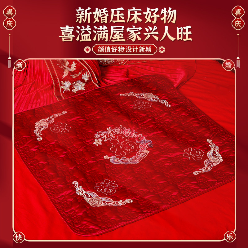 结婚福被 新娘出嫁坐福垫 陪嫁喜垫福垫婚庆坐垫婚房布置压牀娃娃