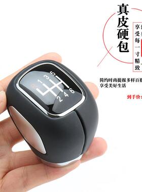 东风风行cm7F600M675LT5景逸X6X5S50档把头手动挡排挡头改装手球