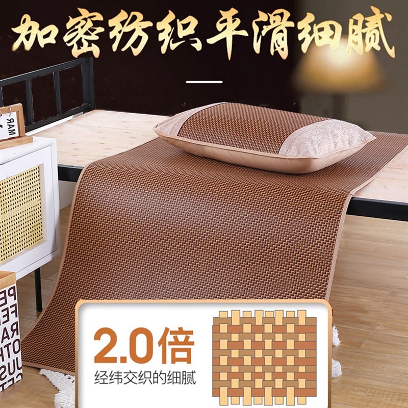 夏季凉席学生宿舍单人席子冬夏两用夏天2026新款草席家用折叠竹席