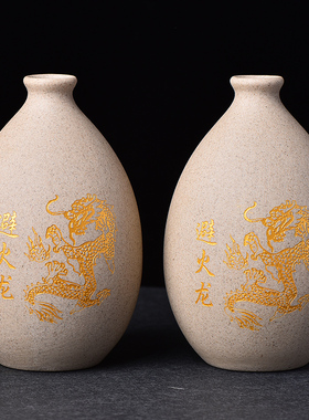 陶土避火龙瓶子厨房西北角摆件土陶罐加辟火龙瓶和黄碎石家居饰品