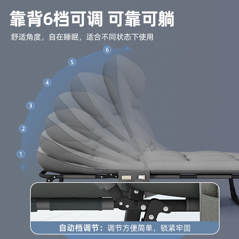 折叠床躺椅办公室午休床多功能单人床午睡床医院小号陪护床行军床