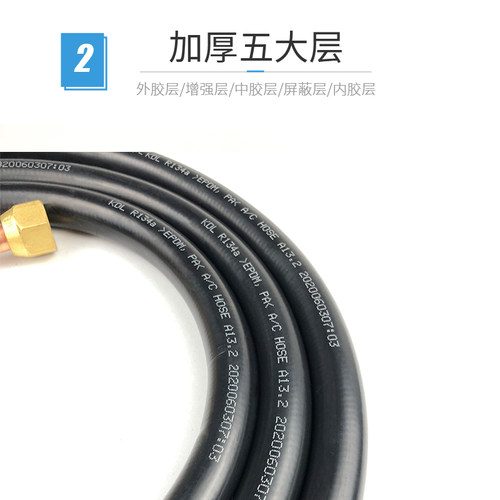 制冷空调试机软管纯铜接口内外机连接管1匹2匹3P成品专用橡胶管