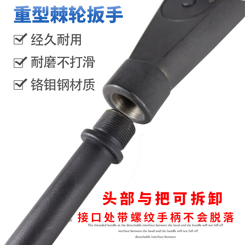 1寸棘轮扳手19mm重型棘轮头25MM快速棘轮扳手套筒扳手一寸3/4快板
