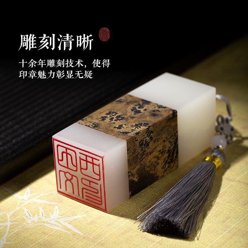 国画玉石印章姓名定制书法藏书章印章定刻生日情侣毕业礼物送老师