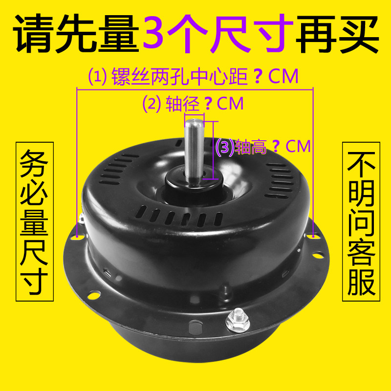 落地扇机头商务扇电机马达壁扇爬坐扒地扇直流变频带遥控定时通用