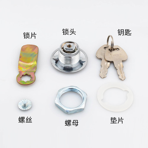 105B通用配电箱锁MS401电柜锁转舌锁工业消防柜门锁通开型机箱锁