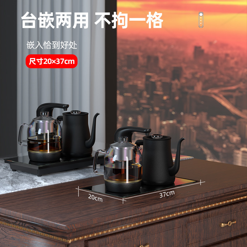 茶皇子全自动上水电热烧水壶茶桌嵌入式泡茶台专用智能抽水一体机