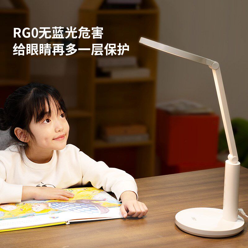 好视力台灯护眼学习专用儿童学生书桌卧室宿舍写作业国AA级台灯H1