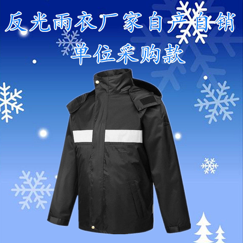 交通反光防暴雨服分体男女成人户外骑行摩托车雨衣雨裤套装包邮