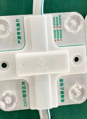 220V超级区块灯漫反射灯条软膜天花灯卡布灯箱方块高压led区块链