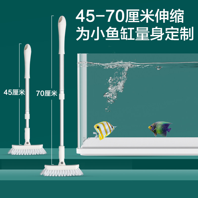 鱼缸刷子清洁长柄无死角擦洗刮藻工具清理内壁底部鱼缸清洗神器