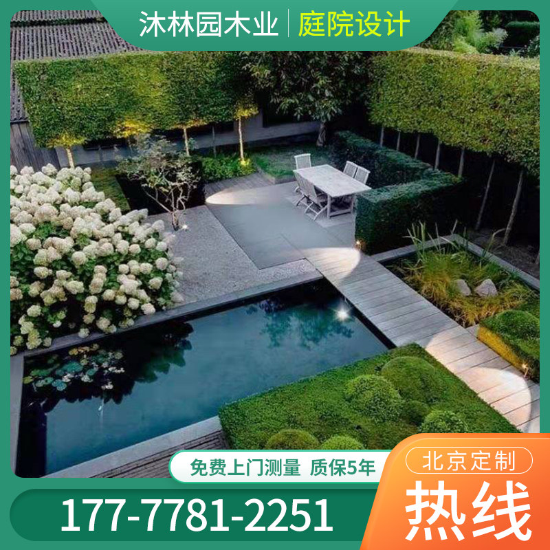 北京防腐木塑木菠萝格露台别墅花园洋房院子户外阳台庭院设计施工