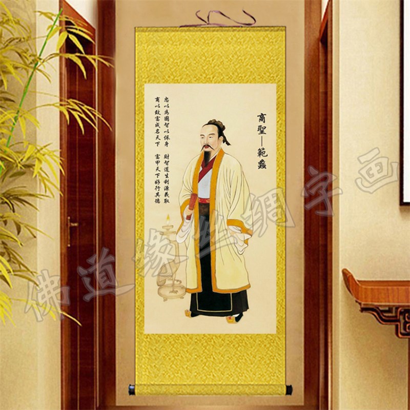 商圣范蠡画像挂画客厅玄关店铺招财装饰画文财神陶朱公丝绸卷轴画