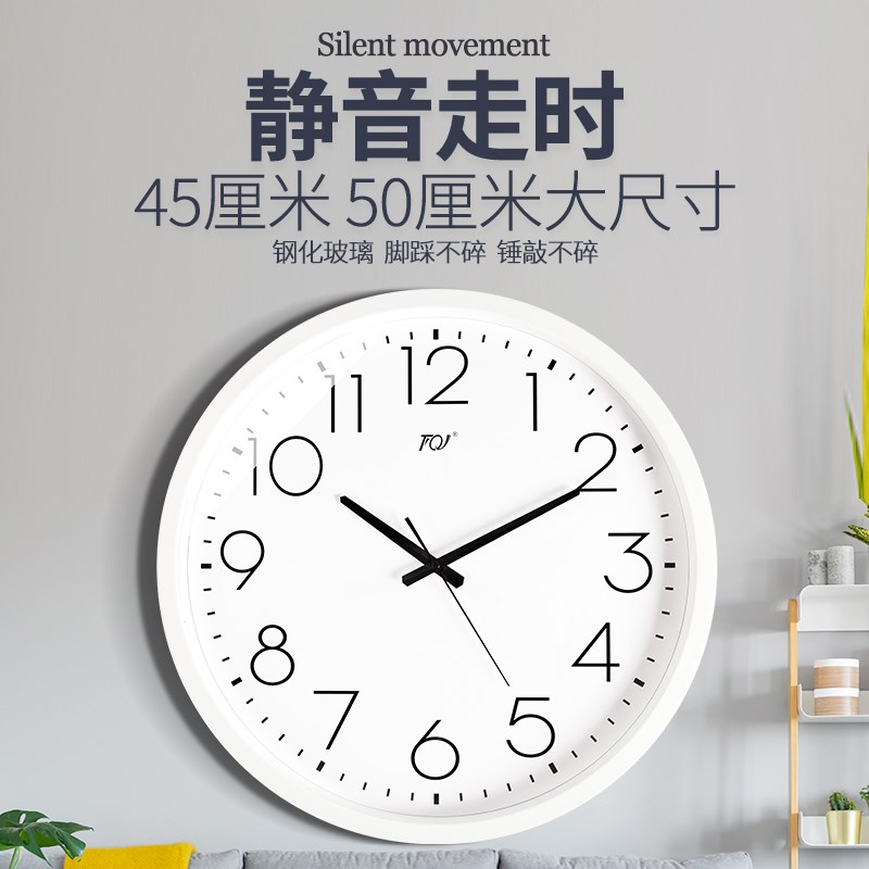 TQJ酒店大堂大号壁挂钟客厅时尚静音挂表挂墙简约时钟大尺寸钟表
