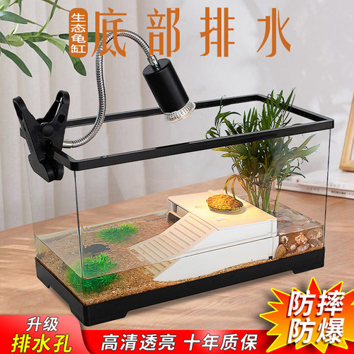 乌龟缸家用带晒台饲养缸箱造景过滤水循环亚克力鱼缸客厅混养专用
