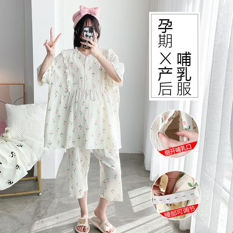 大码孕妇哺乳睡衣短袖夏季纱布产后月子服棉纱薄款家居服女200斤