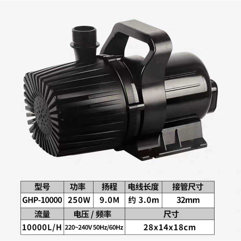 潜水循环水泵日生循环泵适用店铺1匹- -7匹机器制冷水族淡水海水