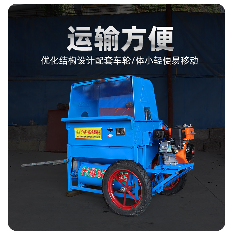 城北农机厂新款水稻脱粒机干湿两用打谷收谷机水稻小麦子家用小型