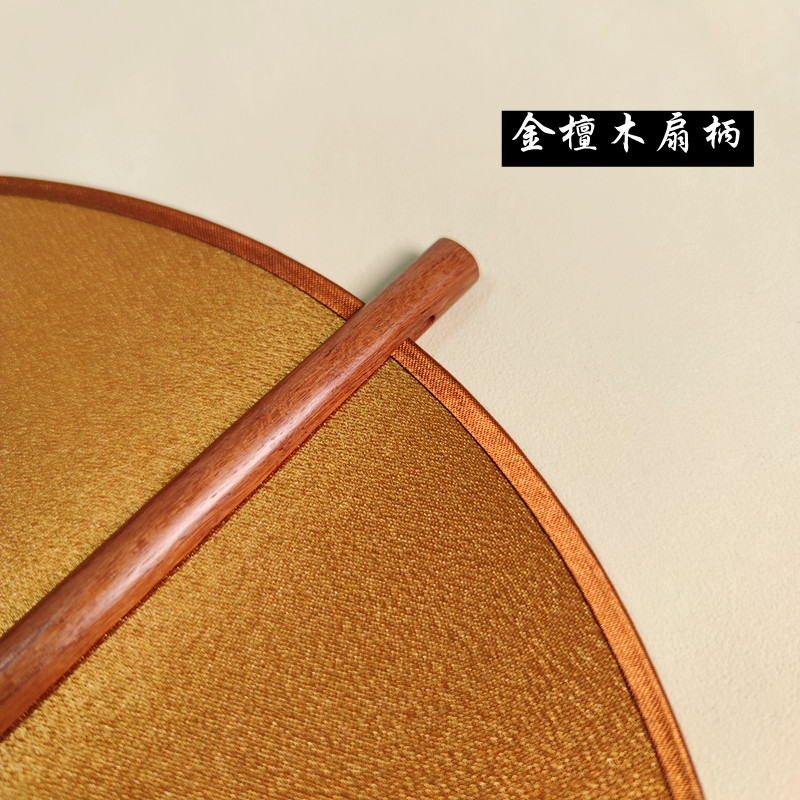 金檀木中国风团扇手工竹质工艺扇 汉服圆形古风扇子织锦缎折叠团