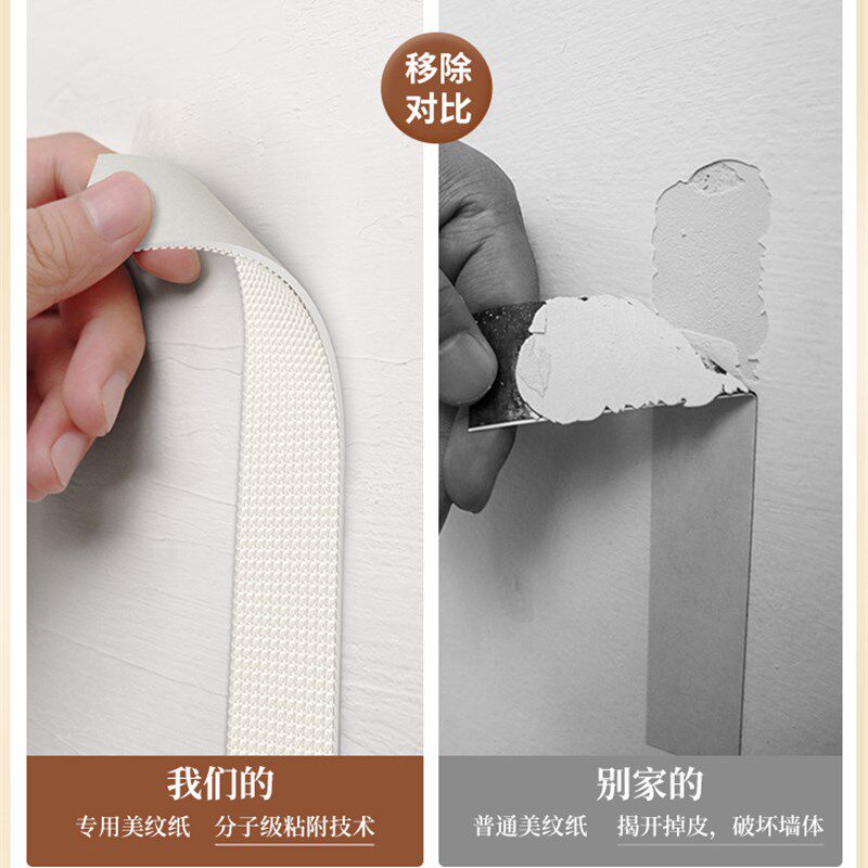 毛毡板照片墙客厅卧室墙面贴玄关置物自粘软木板羊毛毡DIY背景展