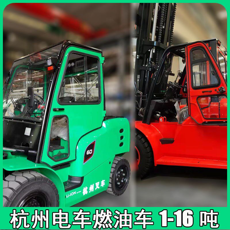 叉车驾驶室总成合力杭州叉车3-3.8吨驾驶室总成K30/30HB 30A