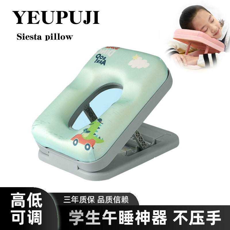 儿童午休抱枕午睡枕小学生趴睡枕桌上趴着睡觉午睡神器趴趴枕夏天