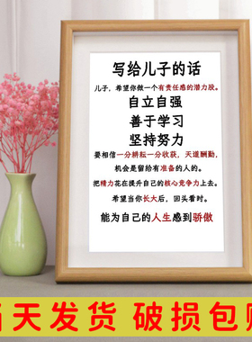 不想输就别懒励志相框摆台鼓励孩子读书学习很苦坚持很酷书法摆件