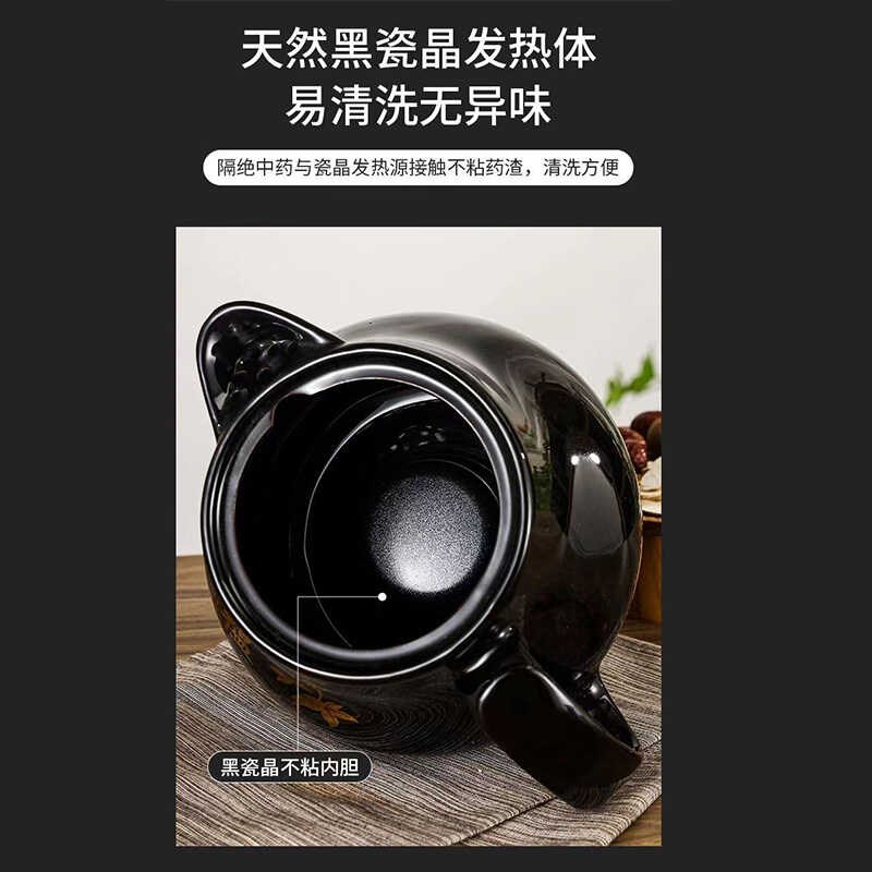 全自动多功能中药电子分体煎药壶家用煎药中医砂锅煲汤一体熬药罐
