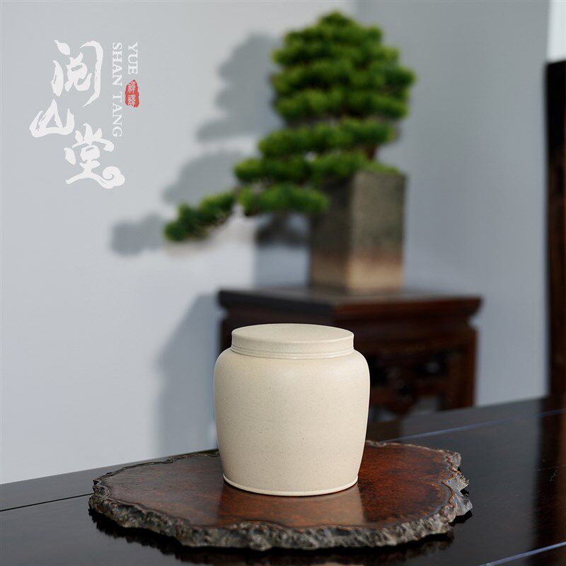 阅山堂 冰鉴 紫砂茶叶罐 醒茶罐 原矿本山绿泥 茶台雅件