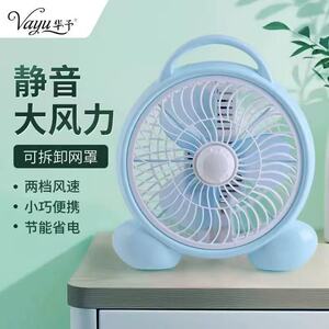 电风扇迷你学生宿舍床上小风扇寝室静音台式小型办公室卡通转页扇