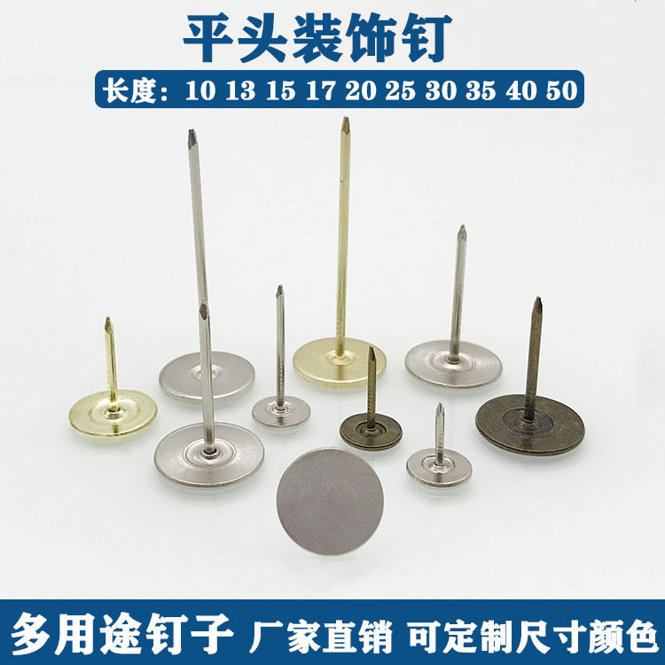 水泥丁字便携硬包照片墙加长图钉按钉大头墙纸仿古工字帽钉门钉圆