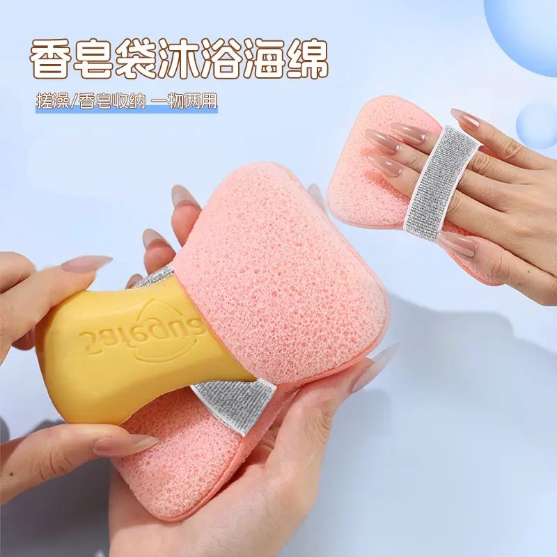 肥皂袋起泡网香皂搓澡神器洗澡海绵专用防滑沐浴球浴室淋浴后背