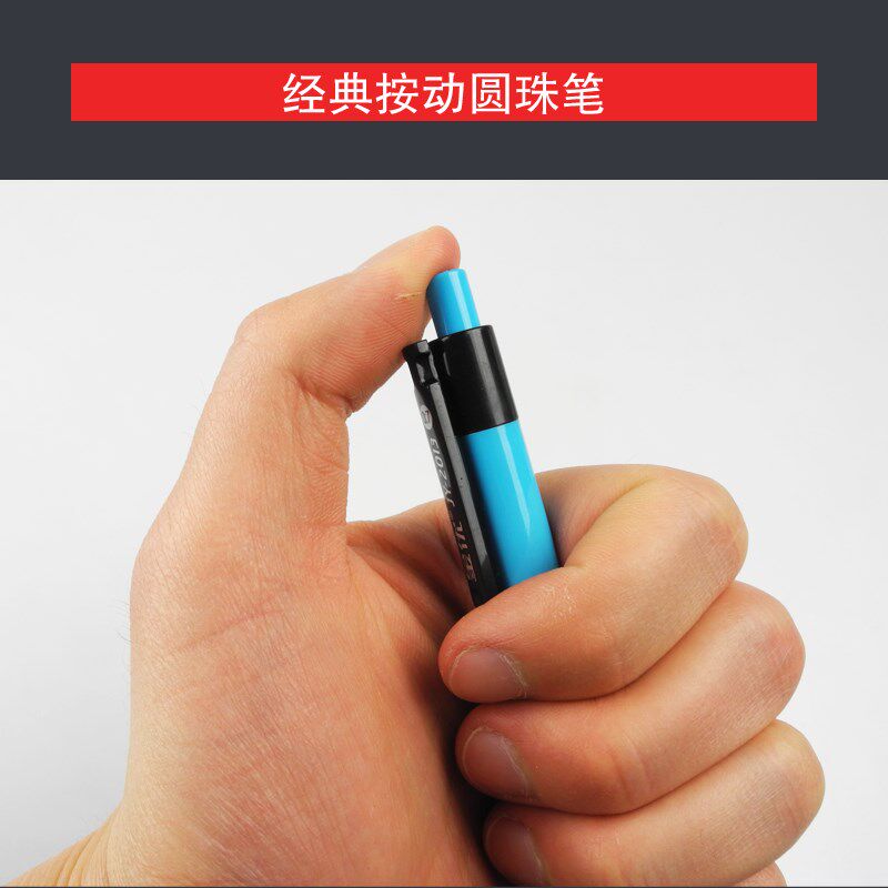 圆珠笔0.7mm蓝色笔芯 按动原子笔 彩色可爱 学生办公文具郑州