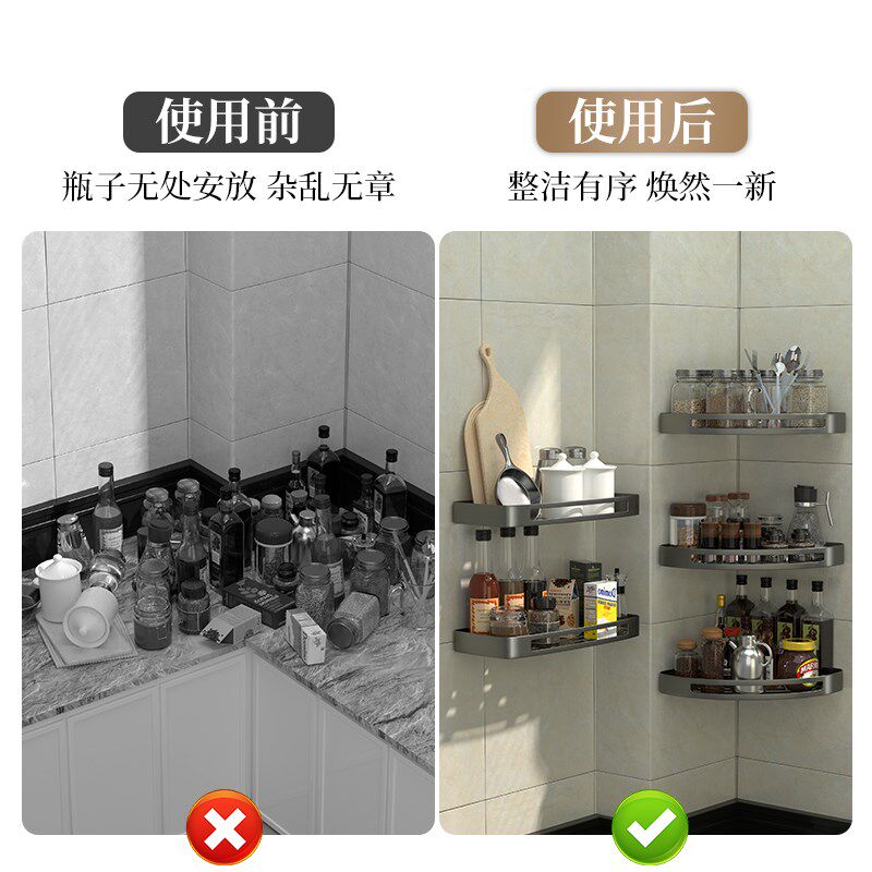 厨房墙壁置物架免打孔挂钩式不锈钢吊架卫生间收纳盒无痕墙贴角架