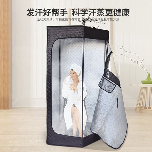 折叠桑拿浴箱蒸汽式汗蒸房汗蒸箱全身桑拿房小户型防水便携可移动