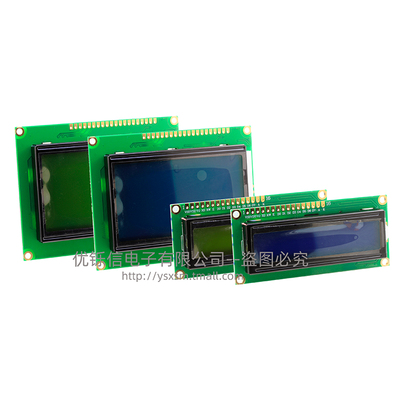 液晶屏LCD液晶显示屏 1602A 2004A 12864B蓝屏/黄绿屏 5V 带背光