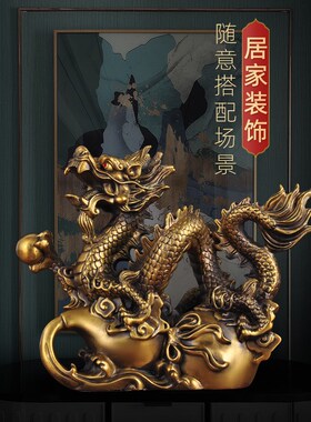 黄铜龙摆件招财葫芦龙家居客厅玄关老板办公室桌店铺开业工艺礼品