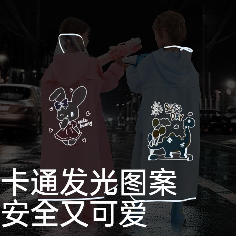 芭蕉儿童雨衣男童女童长款全身防暴雨套装女孩小学生上学专用雨披