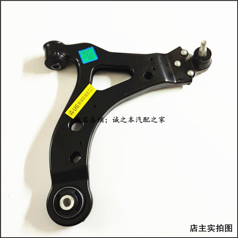 适用于老君威老君越GL8陆尊前悬挂下摆臂下支臂前摆臂三角臂支架