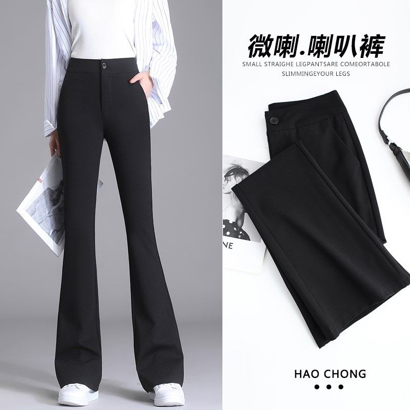 155小个子微喇叭拉链垂坠感长裤女秋季修身高腰直筒垂感西裤九分